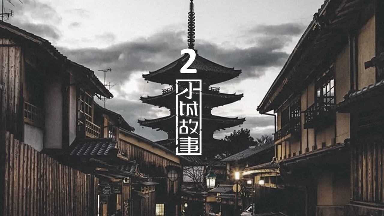 旅游画册 (48).pptx
